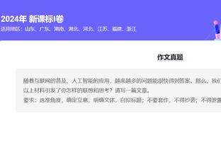 数钱？海港外援茹萨被罚下后，疑似做数钱动作