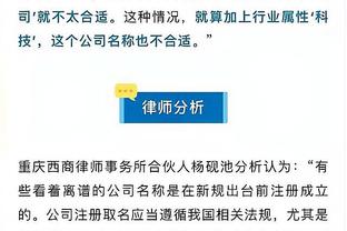 库马斯本场比赛数据：1进球1关键传球1抢断，评分7.4